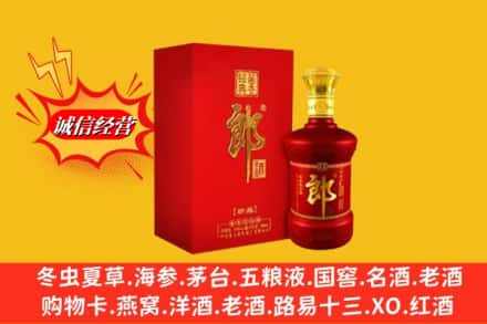 保定市满城回收珍品郎酒